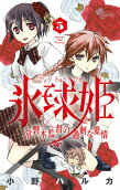 Vol. 5