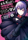 2권