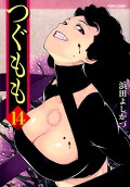 Vol. 14