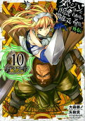 Vol. 10