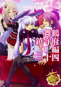 14권