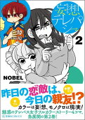 2권