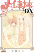 Vol. 17