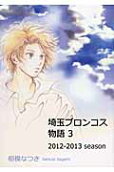 Vol. 3