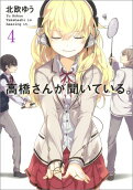 4권