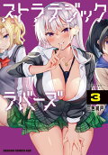 Vol. 3