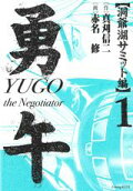 Vol. 1