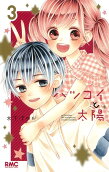 Vol. 3