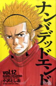 Vol. 12