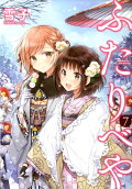 Vol. 7