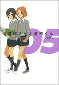 Vol. 5