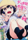 Vol. 7