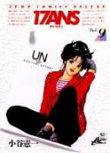 Vol. 9