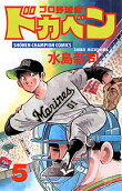Vol. 5