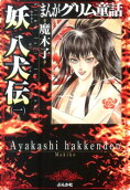Vol. 1