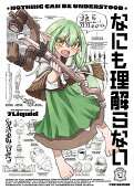Vol. 1