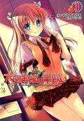 Vol. 3