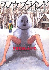 Snow Blind