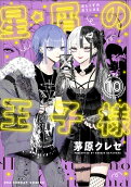 Vol. 10