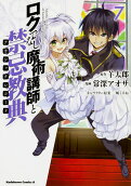 Vol. 7