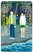 10권