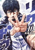 Vol. 10