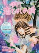 Vol. 9