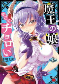 Vol. 3