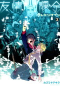 Vol. 3