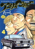 Vol. 4