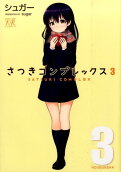 Vol. 3