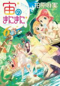 Vol. 6