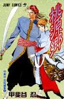Tougenkyou