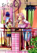 Vol. 9