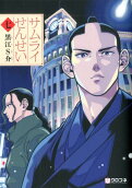 第7卷
