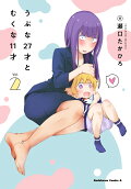 2권