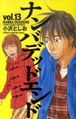 Vol. 13