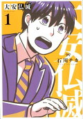 Vol. 1