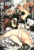 Vol. 3