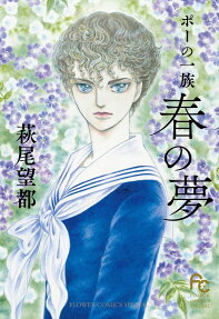 The Poe Clan: Dream of Spring