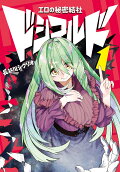 Vol. 1