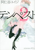 Vol. 2
