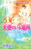 5권