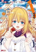 Vol. 7