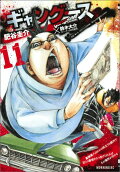 11권