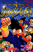Vol. 10
