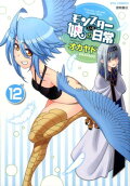 12권