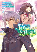 Vol. 7