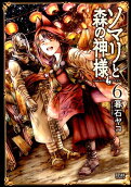 Vol. 6