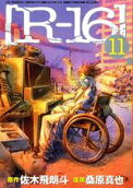 Vol. 11